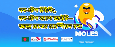 স্পেশাল অফার ০১৭ promotion